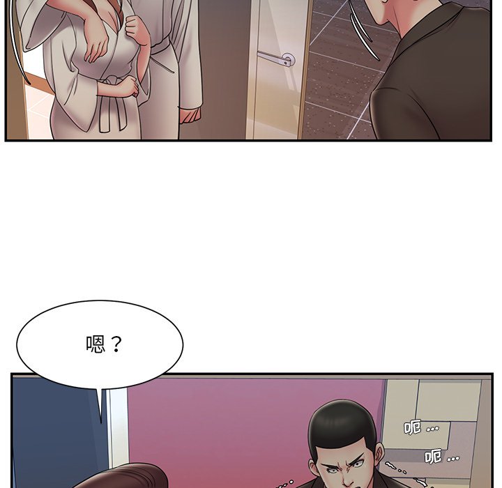 《男孩没人爱》漫画 第30章
