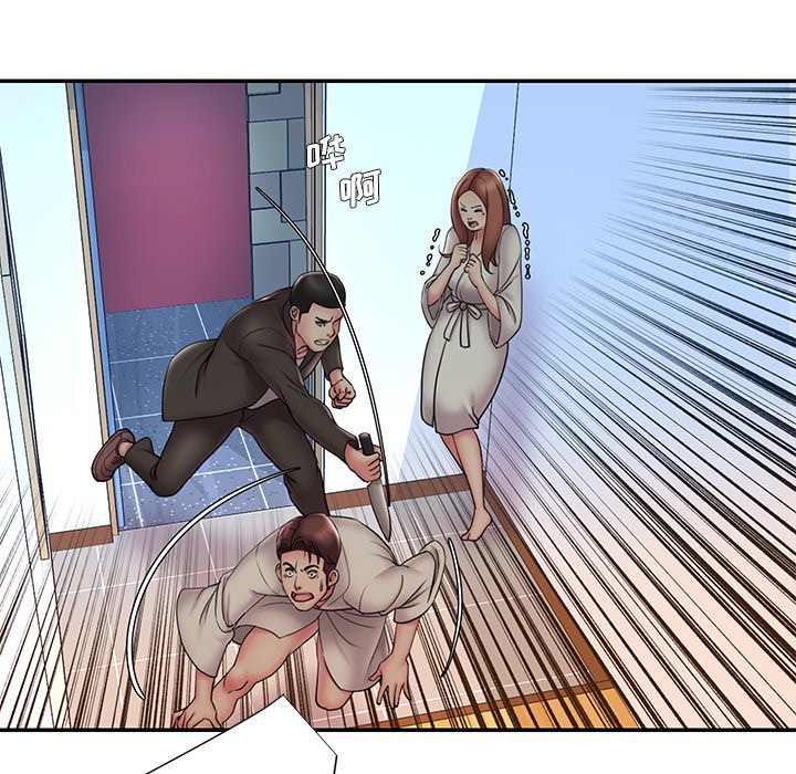 《男孩没人爱》漫画 第30章