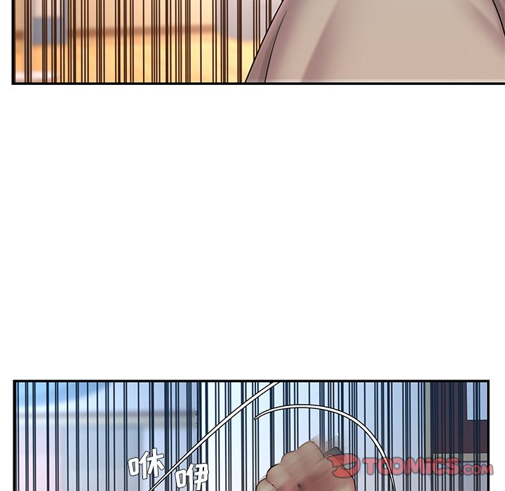 《男孩没人爱》漫画 第30章