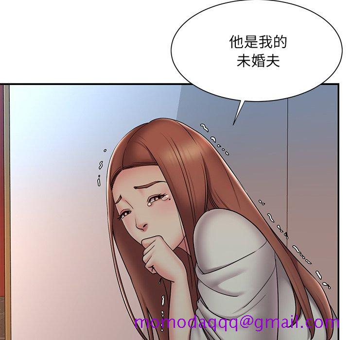 《男孩没人爱》漫画 第30章