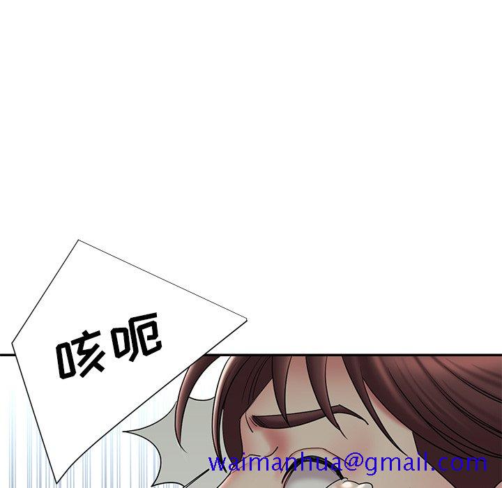 《男孩没人爱》漫画 第30章