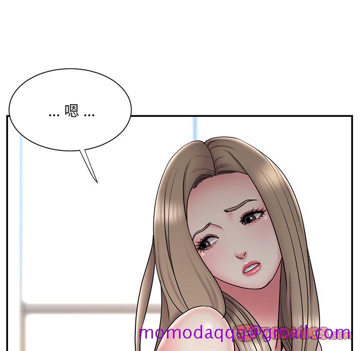 《男孩没人爱》漫画 第30章