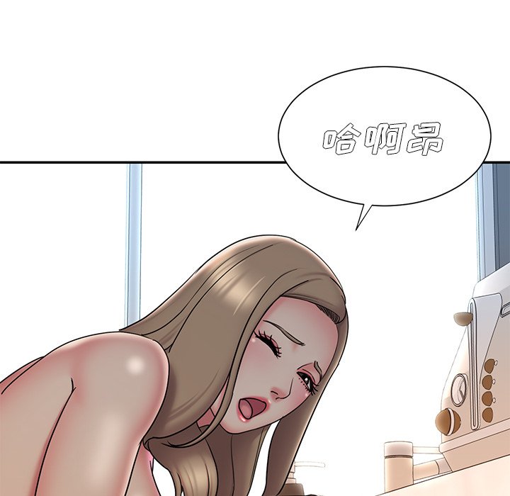 《男孩没人爱》漫画 第30章