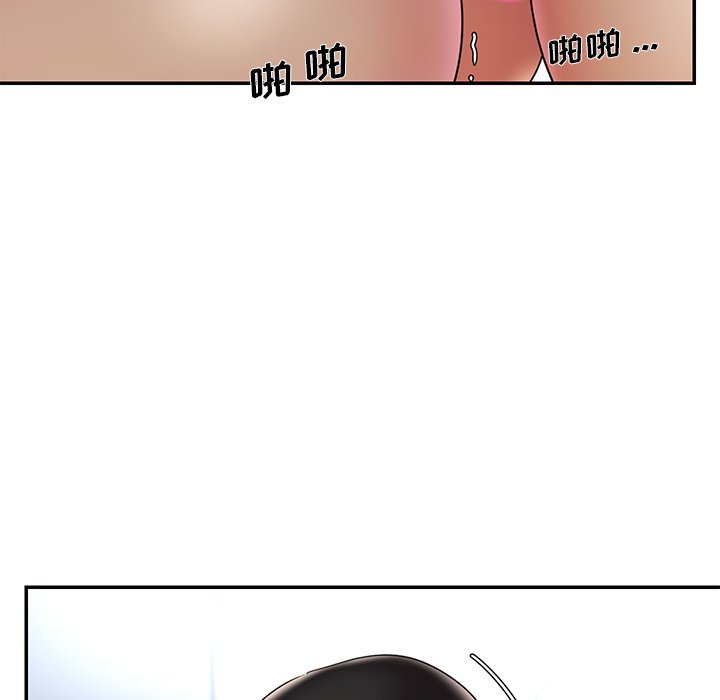 《男孩没人爱》漫画 第30章