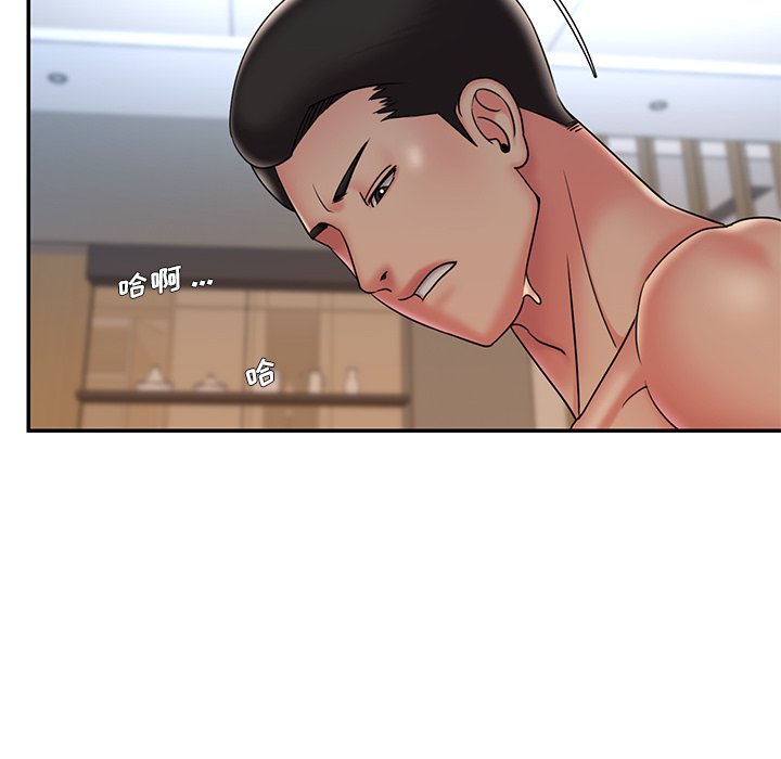 《男孩没人爱》漫画 第30章