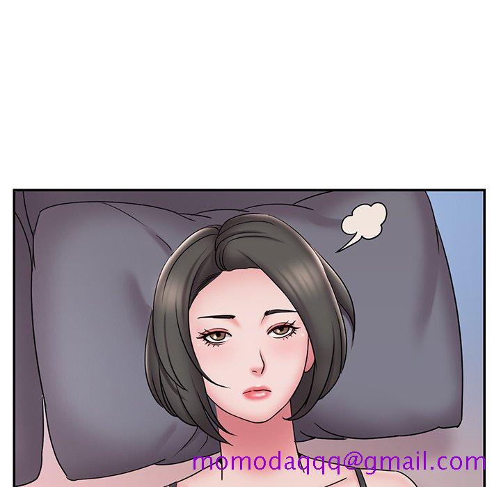 《男孩没人爱》漫画 第30章