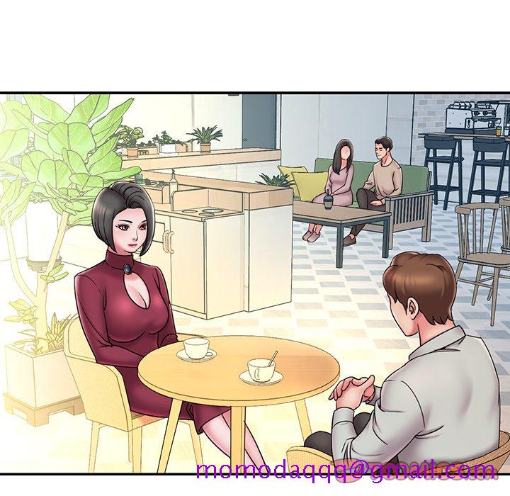 《男孩没人爱》漫画 第30章