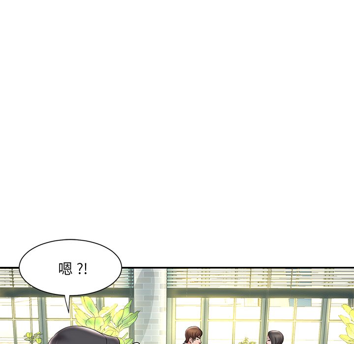 《男孩没人爱》漫画 第30章
