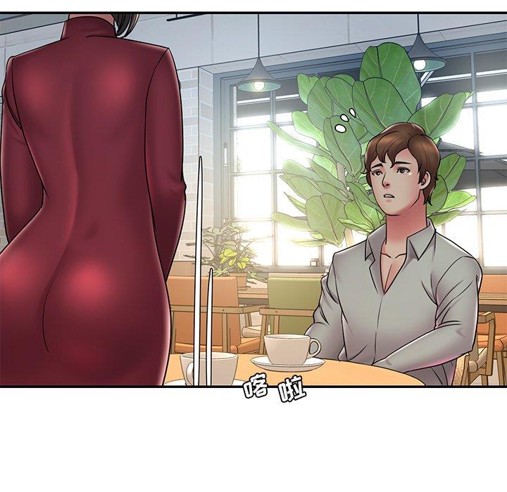 《男孩没人爱》漫画 第31章