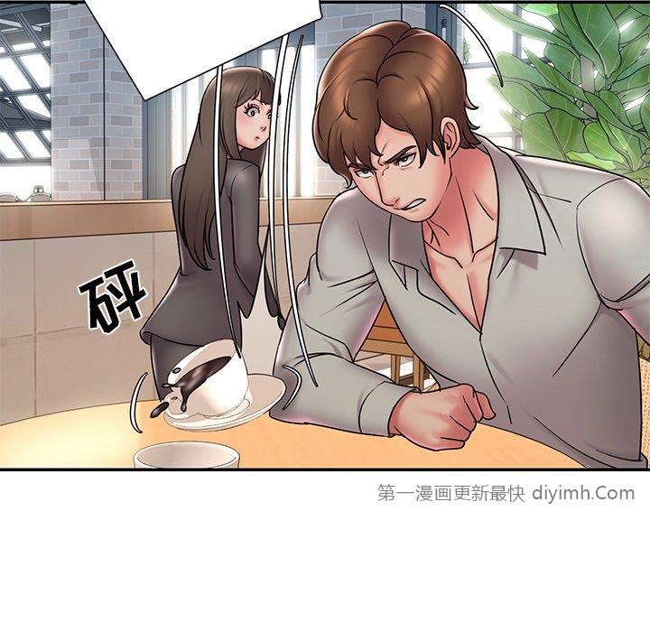 《男孩没人爱》漫画 第31章