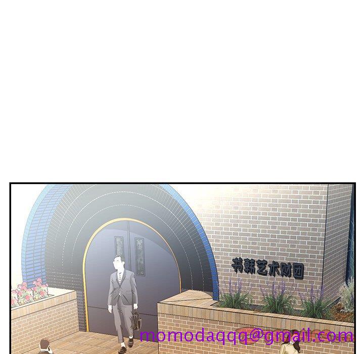 《男孩没人爱》漫画 第31章