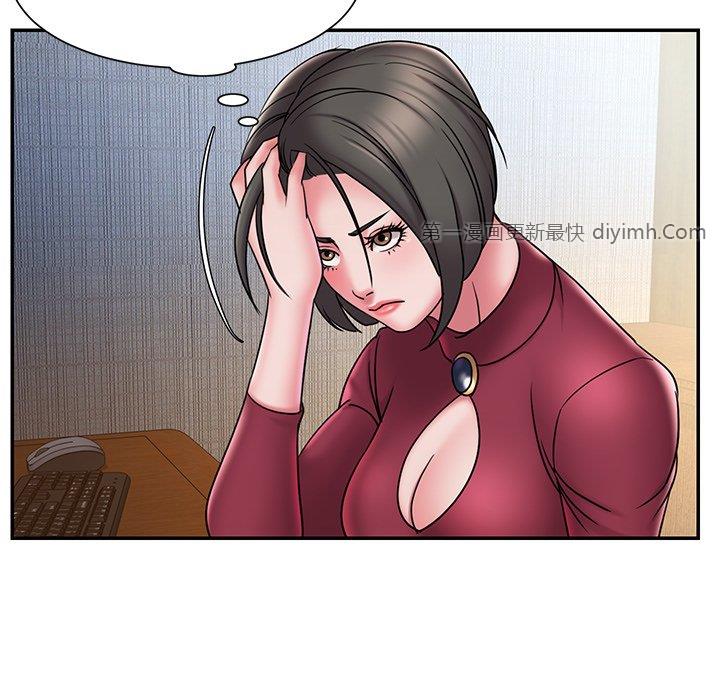 《男孩没人爱》漫画 第31章