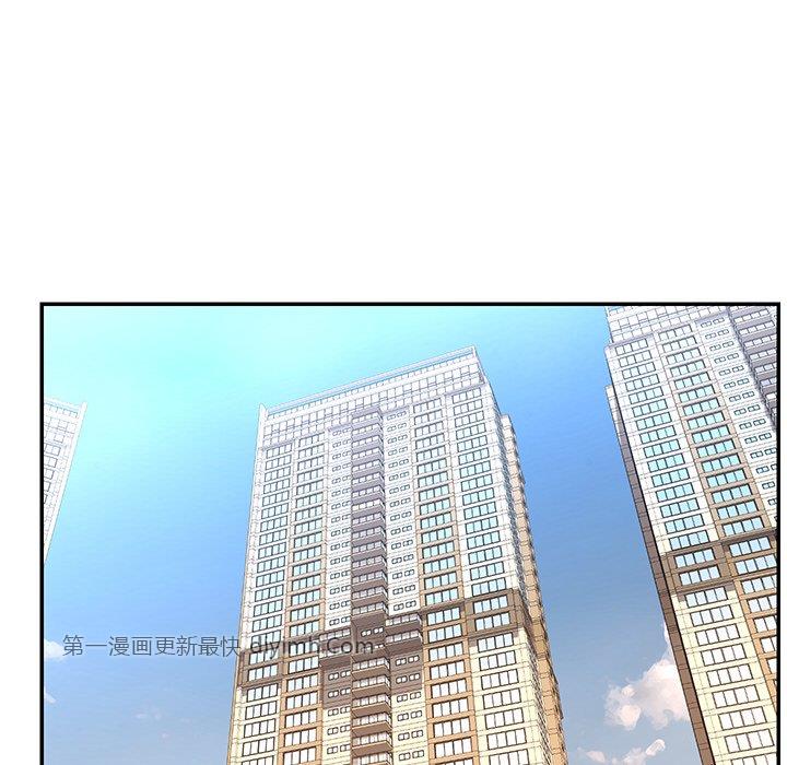 《男孩没人爱》漫画 第31章