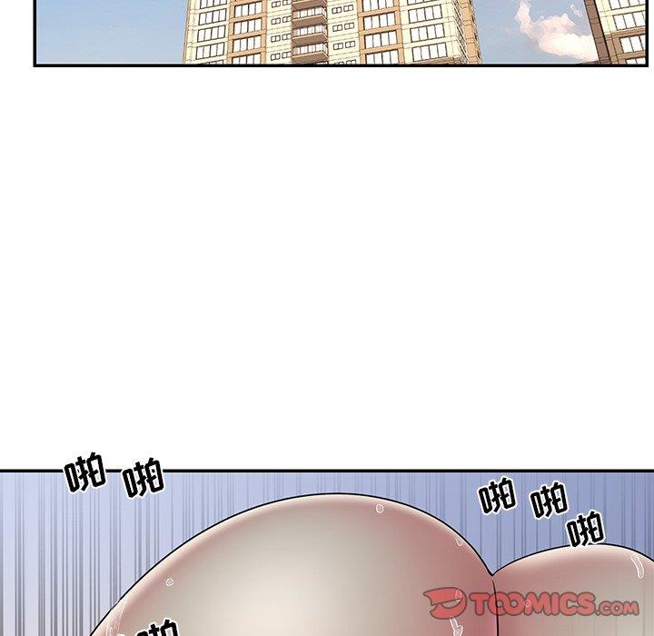 《男孩没人爱》漫画 第31章