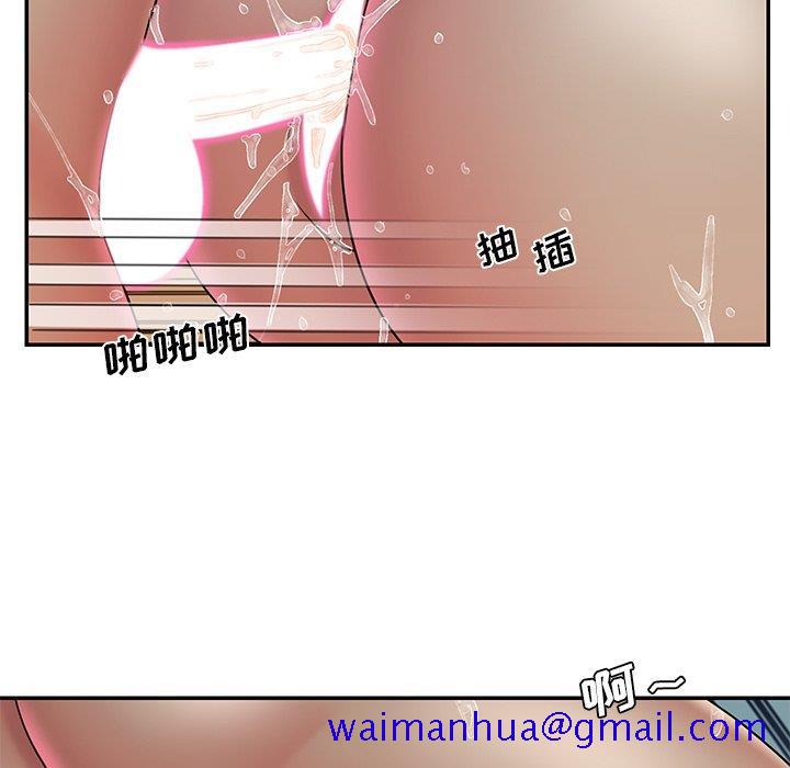《男孩没人爱》漫画 第31章