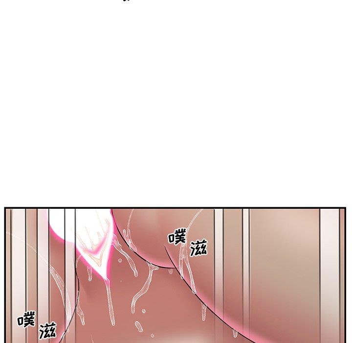 《男孩没人爱》漫画 第31章