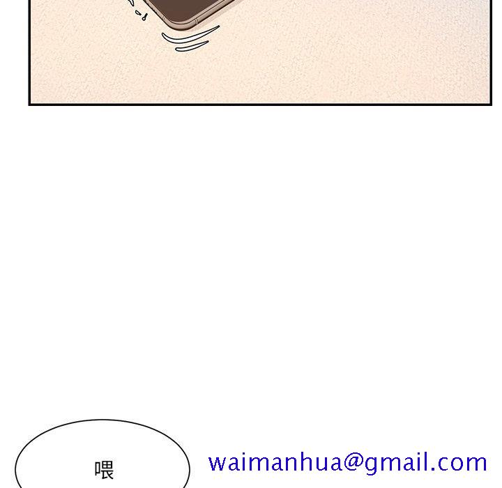 《男孩没人爱》漫画 第31章