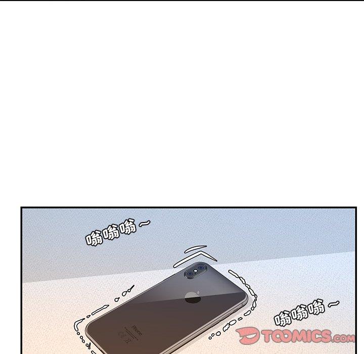 《男孩没人爱》漫画 第31章