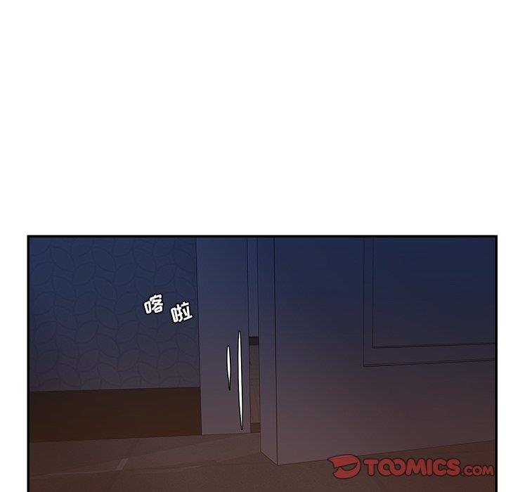 《男孩没人爱》漫画 第31章