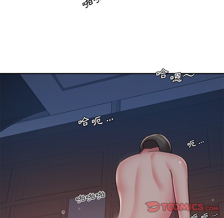 《男孩没人爱》漫画 第32章