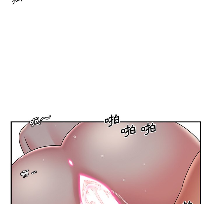 《男孩没人爱》漫画 第32章