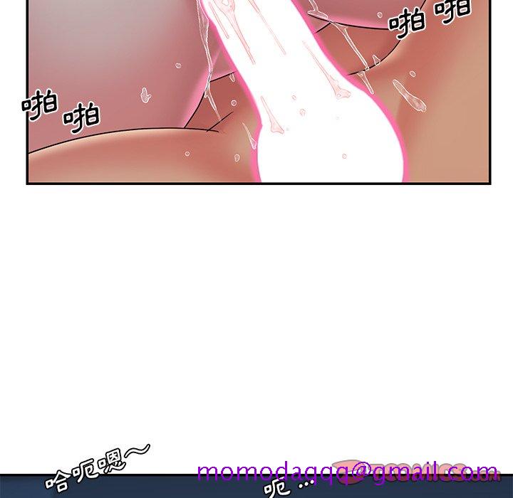 《男孩没人爱》漫画 第32章
