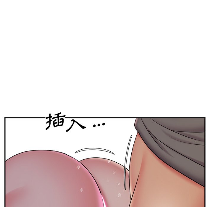 《男孩没人爱》漫画 第32章