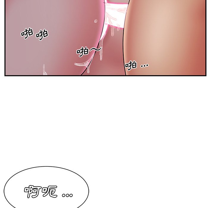 《男孩没人爱》漫画 第32章
