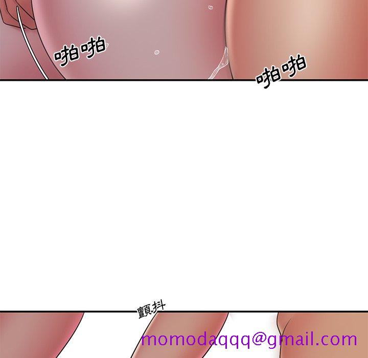 《男孩没人爱》漫画 第32章