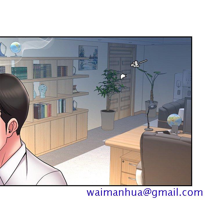 《男孩没人爱》漫画 第32章