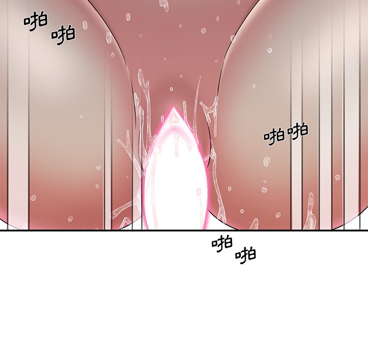 《男孩没人爱》漫画 第33章