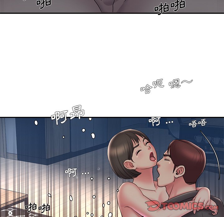 《男孩没人爱》漫画 第33章
