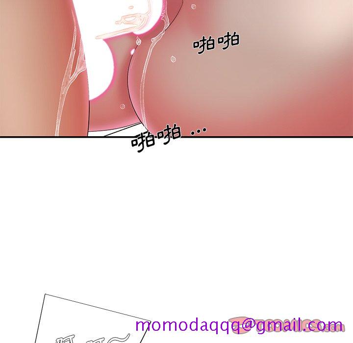《男孩没人爱》漫画 第34章