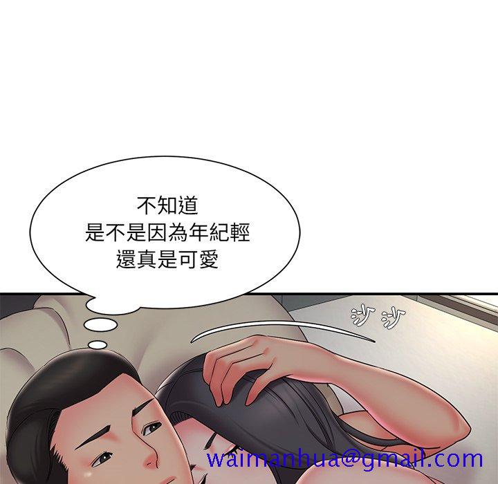 《男孩没人爱》漫画 第34章