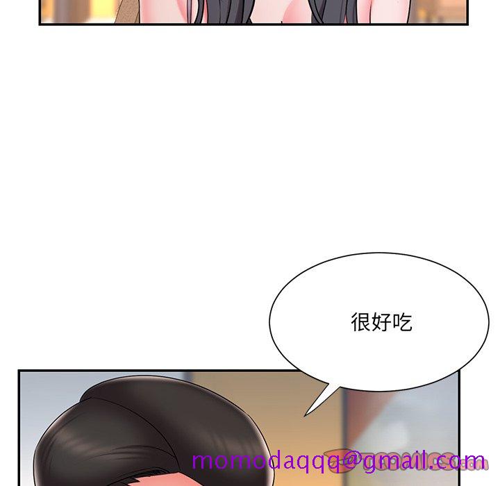 《男孩没人爱》漫画 第34章