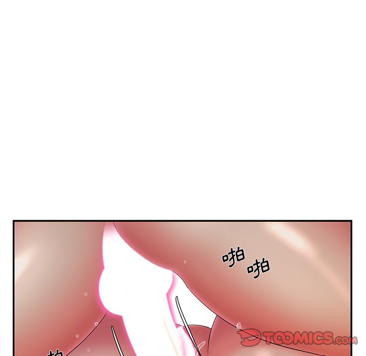 《男孩没人爱》漫画 第34章