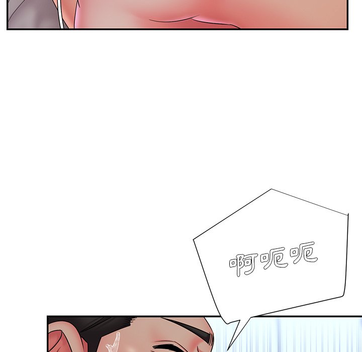 《男孩没人爱》漫画 第34章