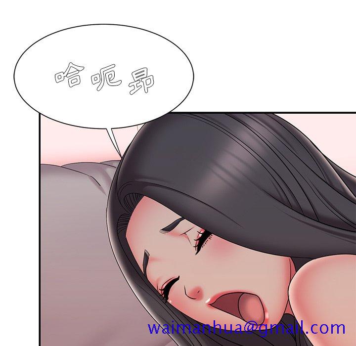 《男孩没人爱》漫画 第34章