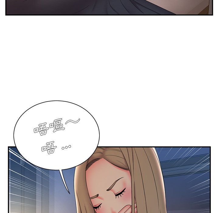 《男孩没人爱》漫画 第34章