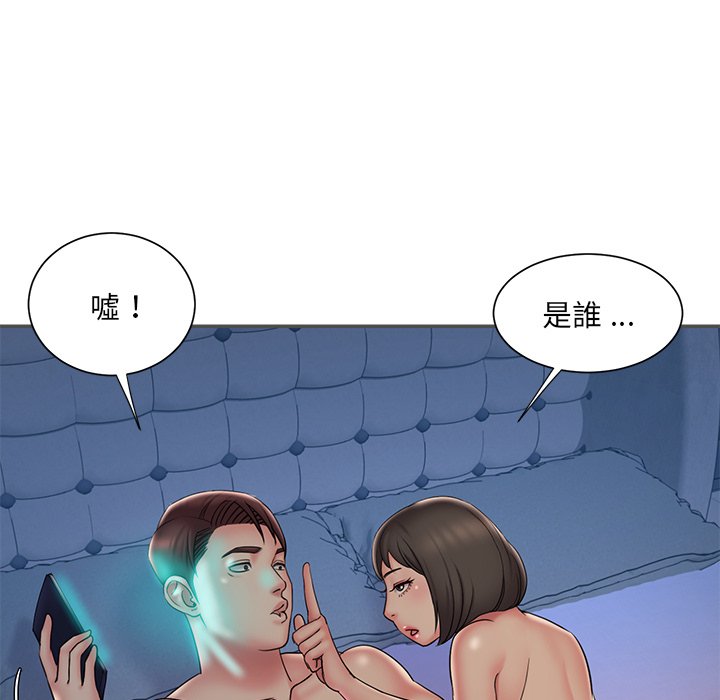 《男孩没人爱》漫画 第35章