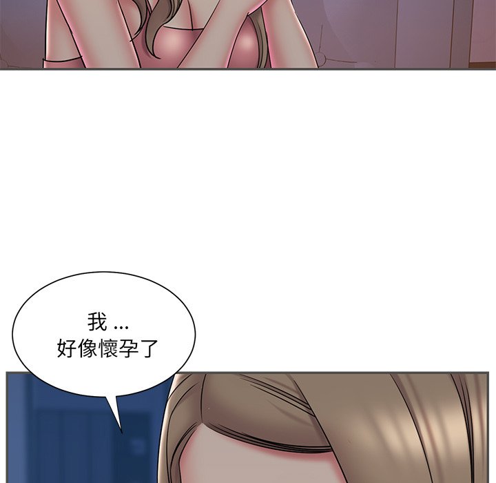 《男孩没人爱》漫画 第35章