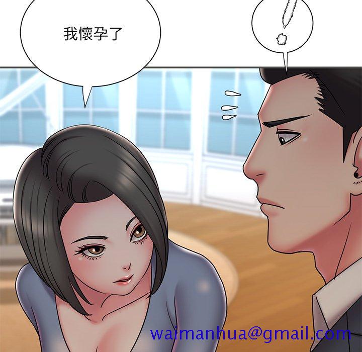 《男孩没人爱》漫画 第35章