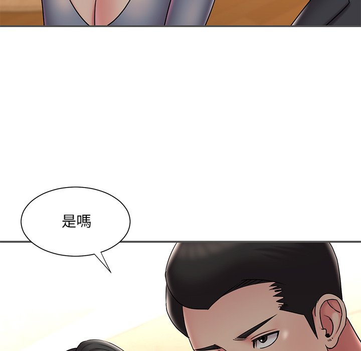 《男孩没人爱》漫画 第35章