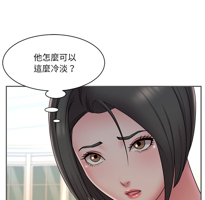 《男孩没人爱》漫画 第35章