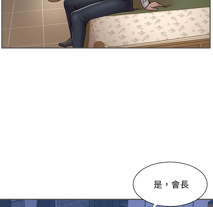 《男孩没人爱》漫画 第35章