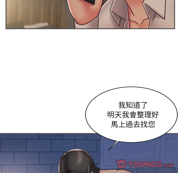 《男孩没人爱》漫画 第35章