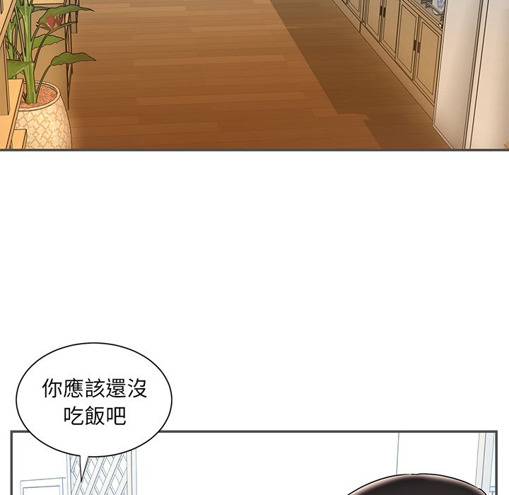 《男孩没人爱》漫画 第35章