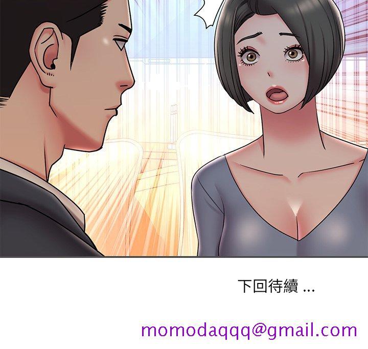 《男孩没人爱》漫画 第35章