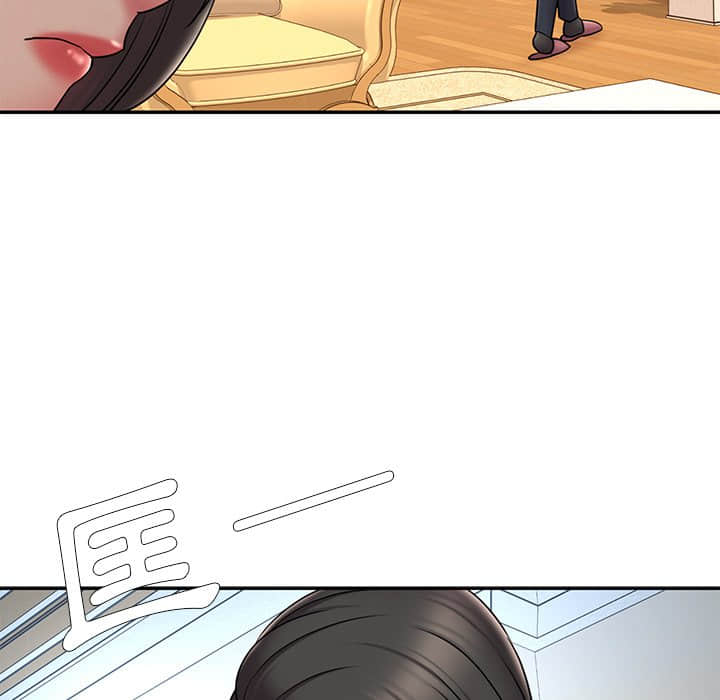 《男孩没人爱》漫画 第36章