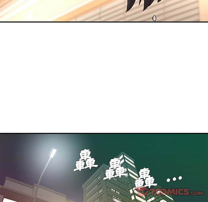 《男孩没人爱》漫画 第36章
